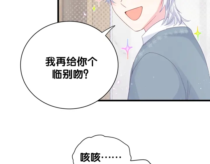 第26话 不准睡，对我笑一个28