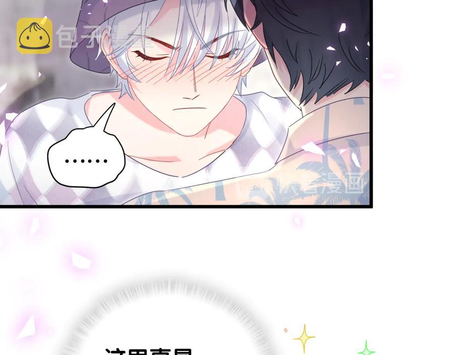第68话  你很甜10