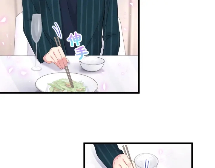 第50话 我叫秦蘑菇10