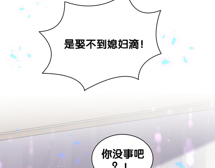 第37话 寻找的真相50