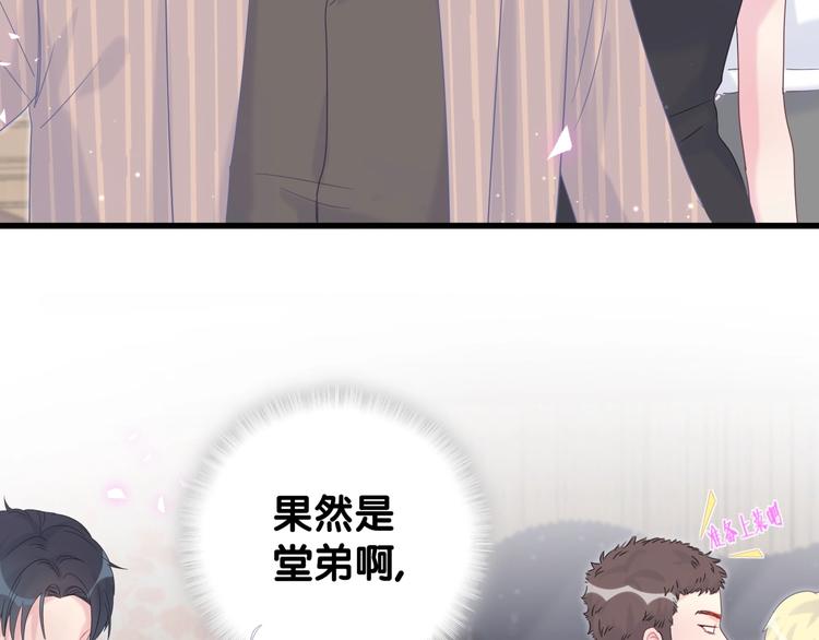 第4话 小麻雀最可爱了52