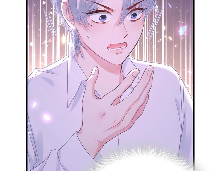 第7话 穿越竟是人为？67