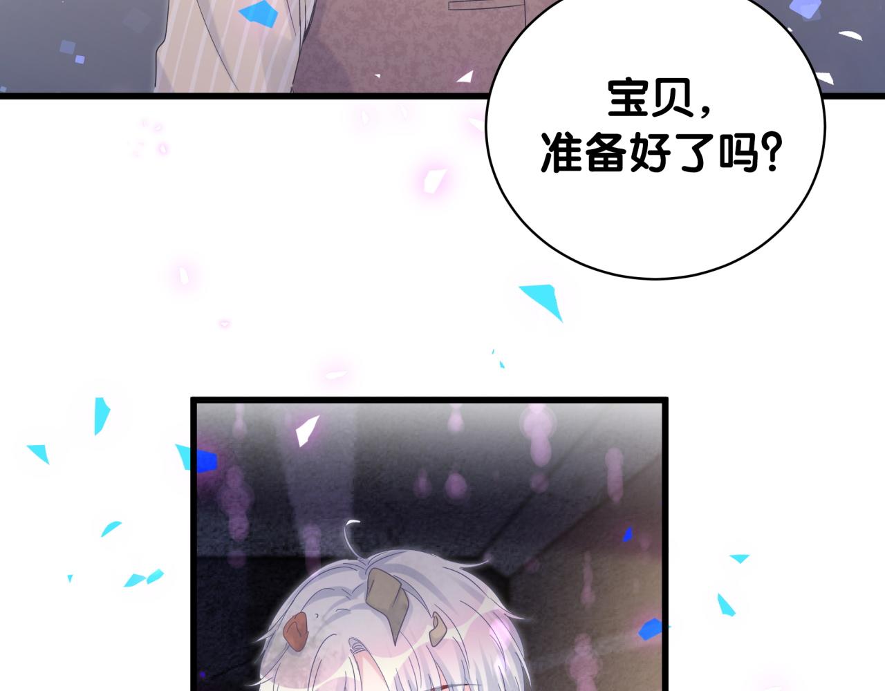 第97话 没有机会了31
