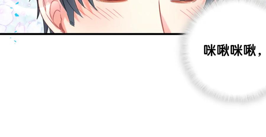 第82话 你要怎么帮？42