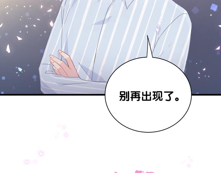 第43话 分手费？63