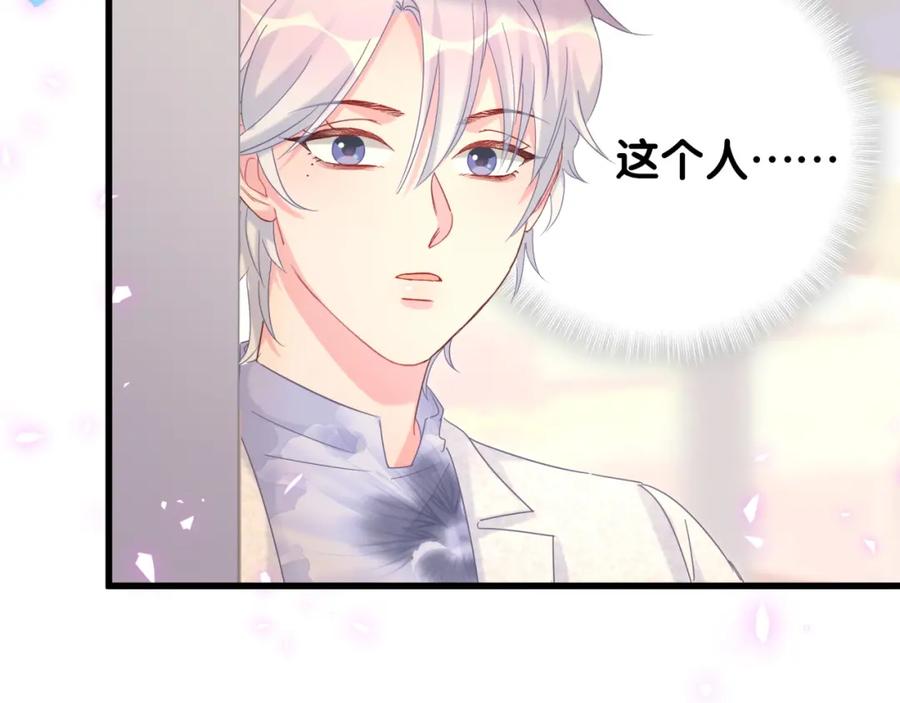 第87话 今晚把他们都送走42