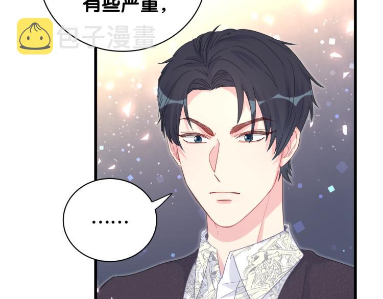 第57话 啄人的麻雀23