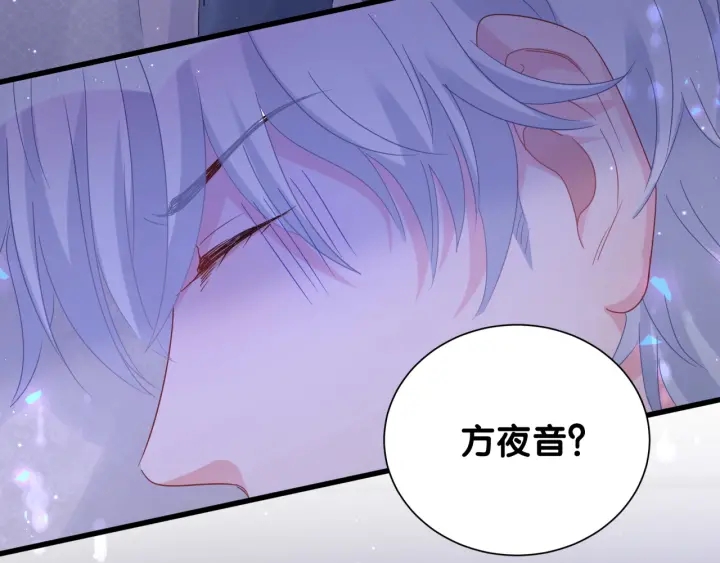 第27话 你还委屈上了29