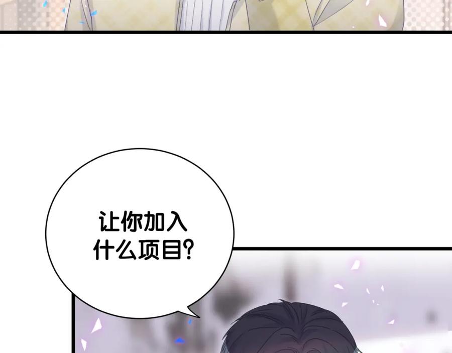 第74话 在想什么？43