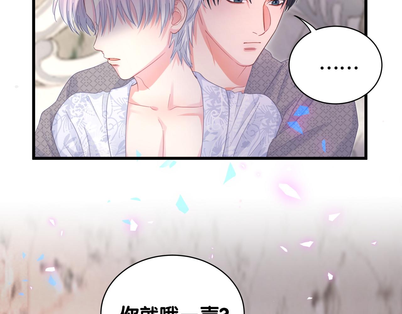 第101话 真心29