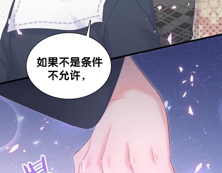 第38话  突然生变37