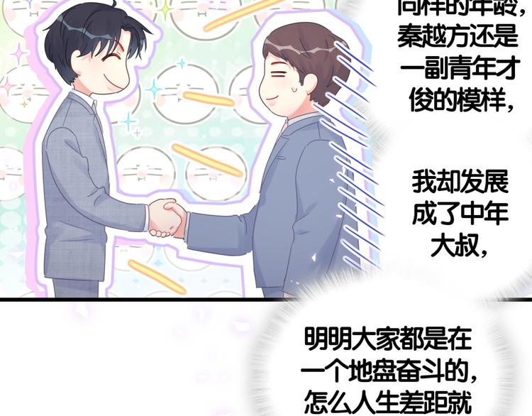 第35话 只有我能碰10