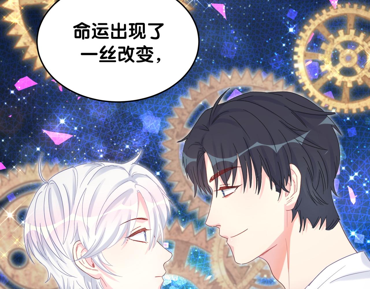 第105话 塑造出来的梦境71