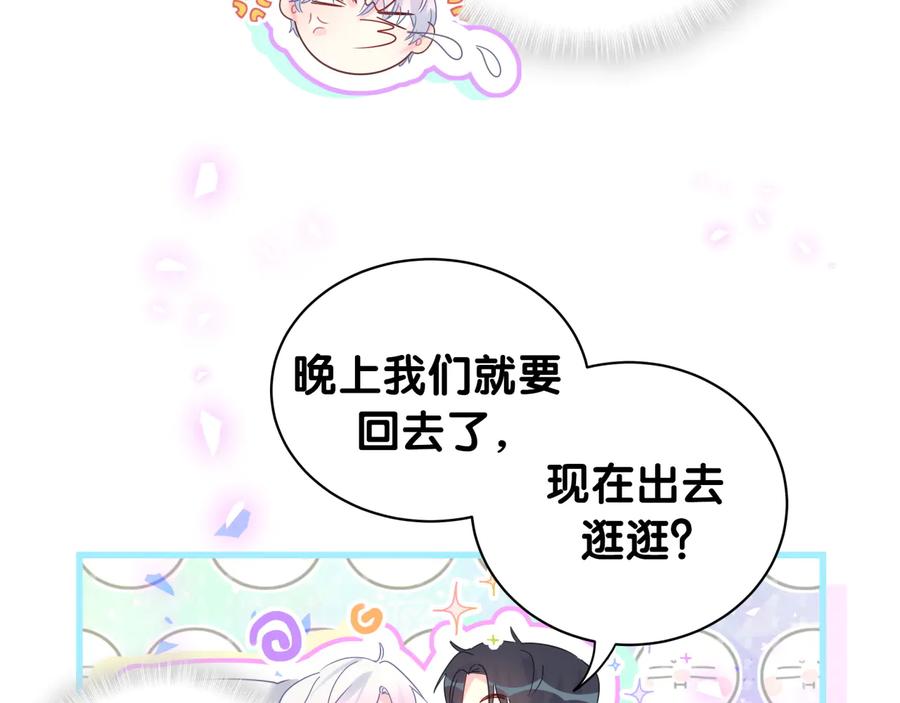 第68话  你很甜53