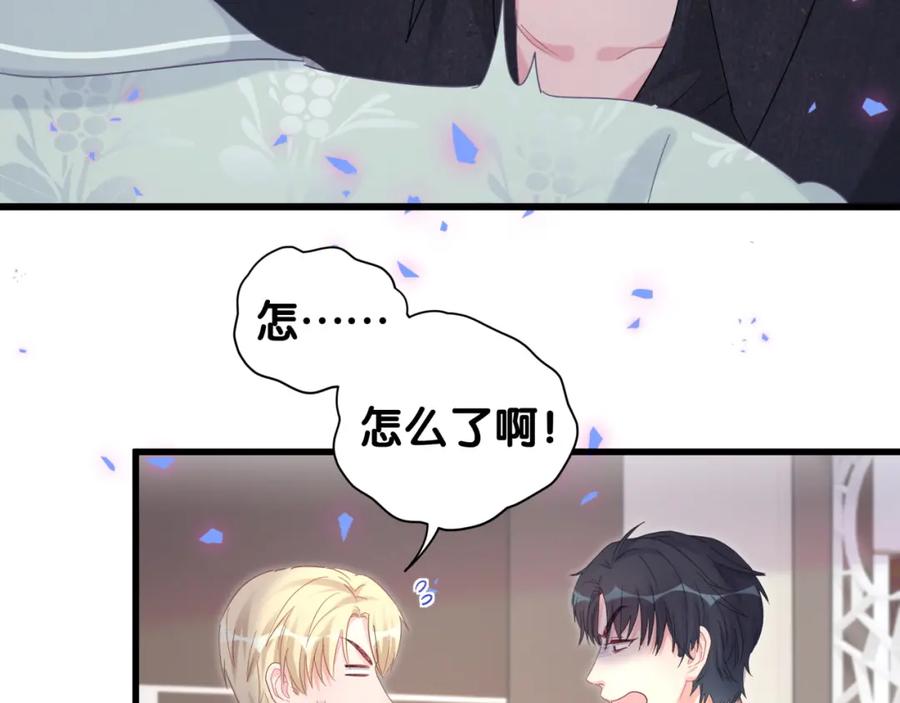 第88话 你是谁？50