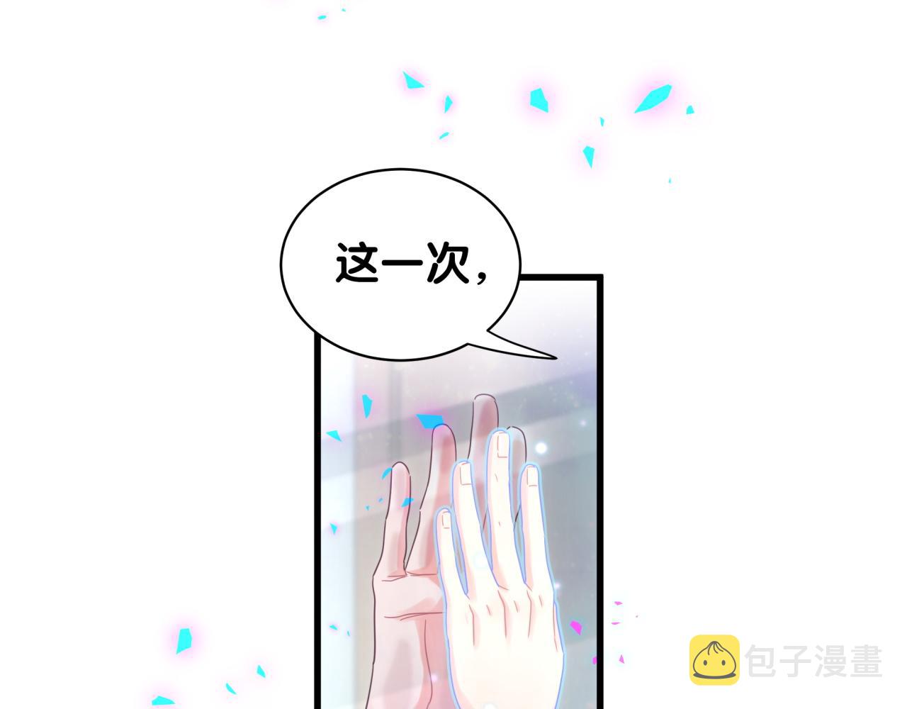 第106话 最后的机会48