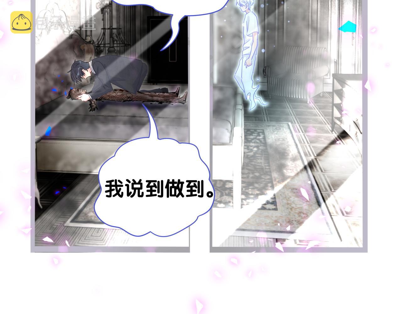 第104话 麻雀死了82