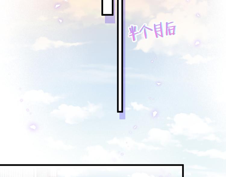 第44话 你喜欢上秦越方了？40