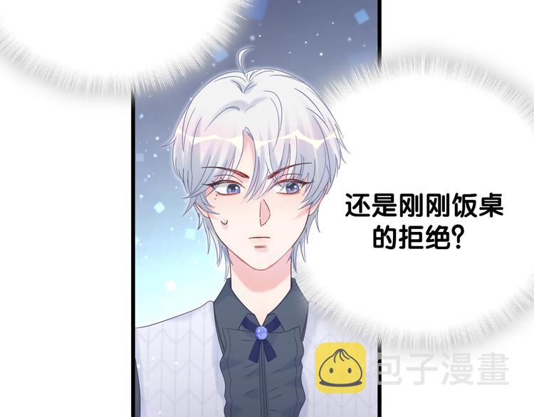 第5话 是绵羊也是恶狼12