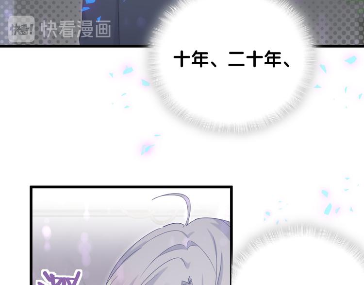 第38话  突然生变6