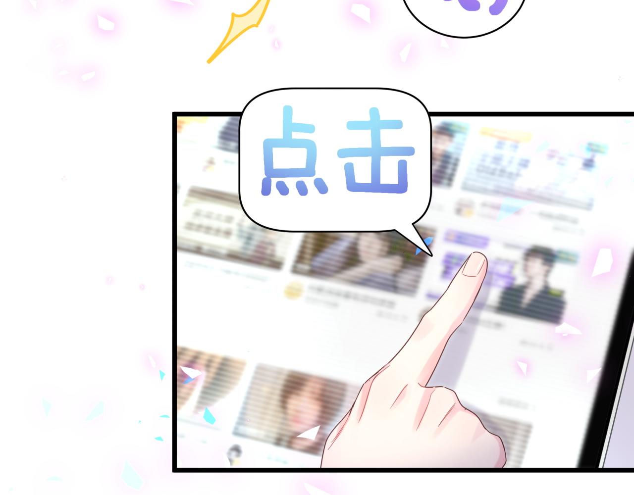 第102话 开门啊！25