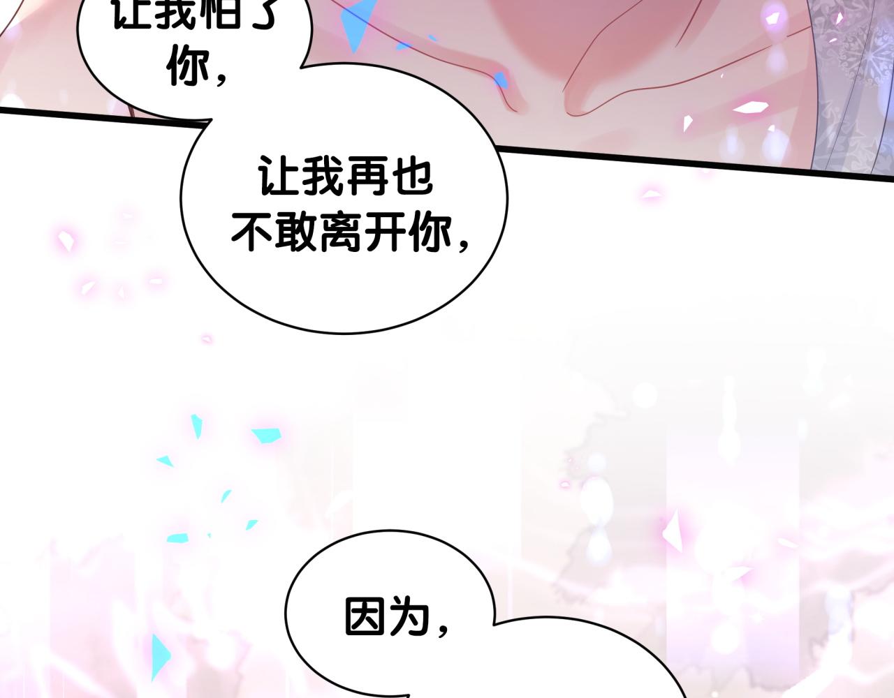 第98话 你瞧不起我么？93