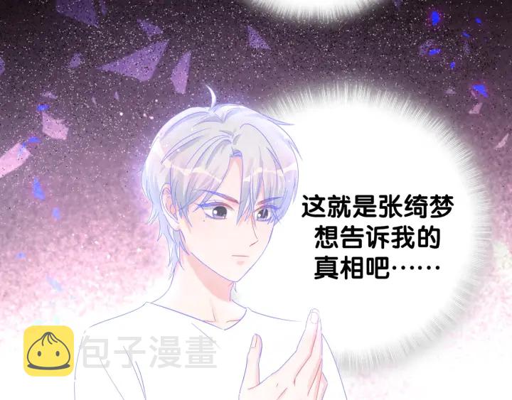 第41话  你醒了60