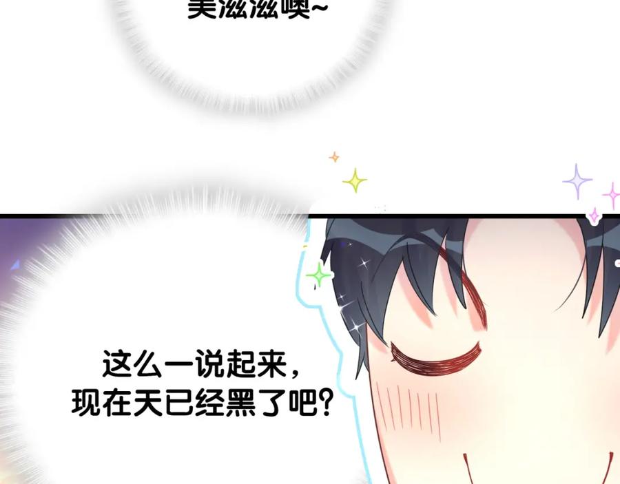 第78话 一起去吧~66