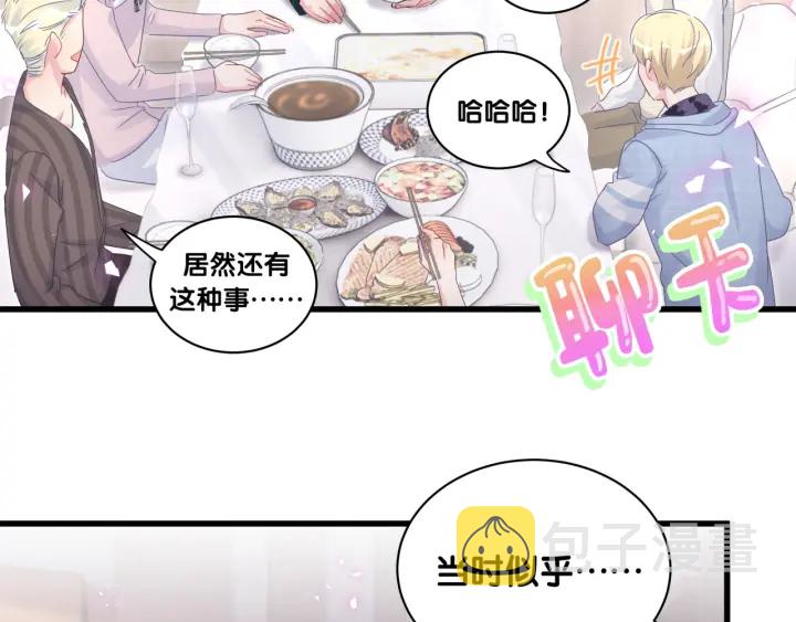 第50话 我叫秦蘑菇6