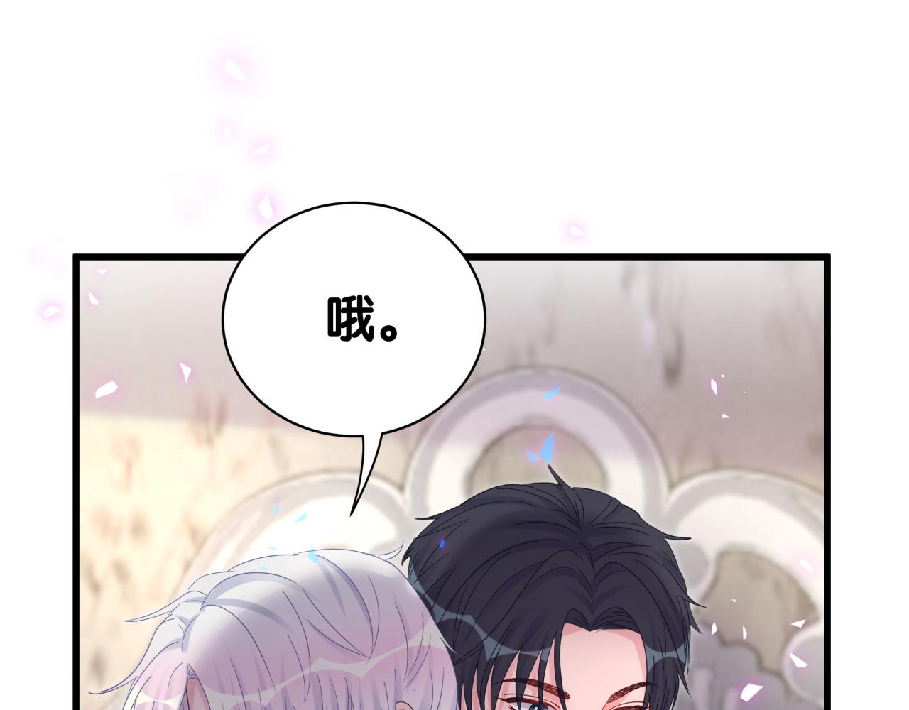 第101话 真心28