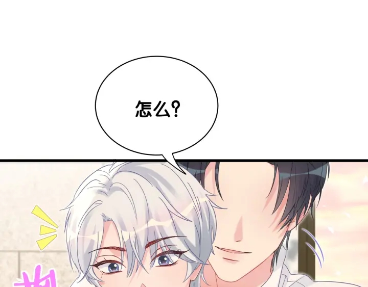 第18话 啄人的小麻雀30