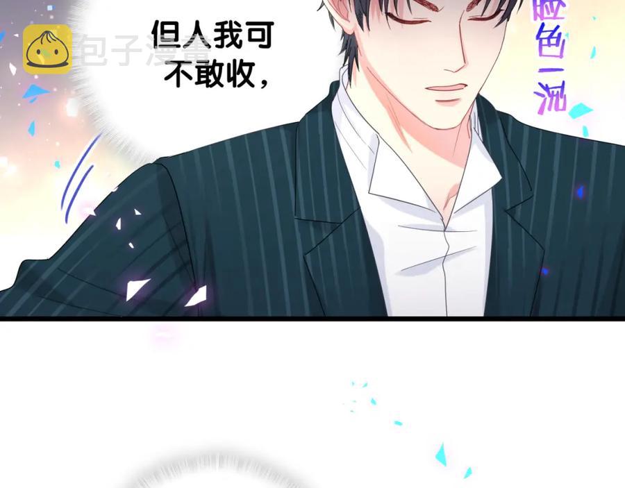 第84话 好好享受34