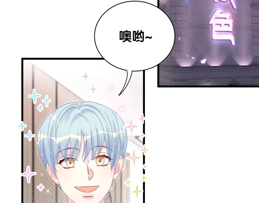 第94话 容易暴露26