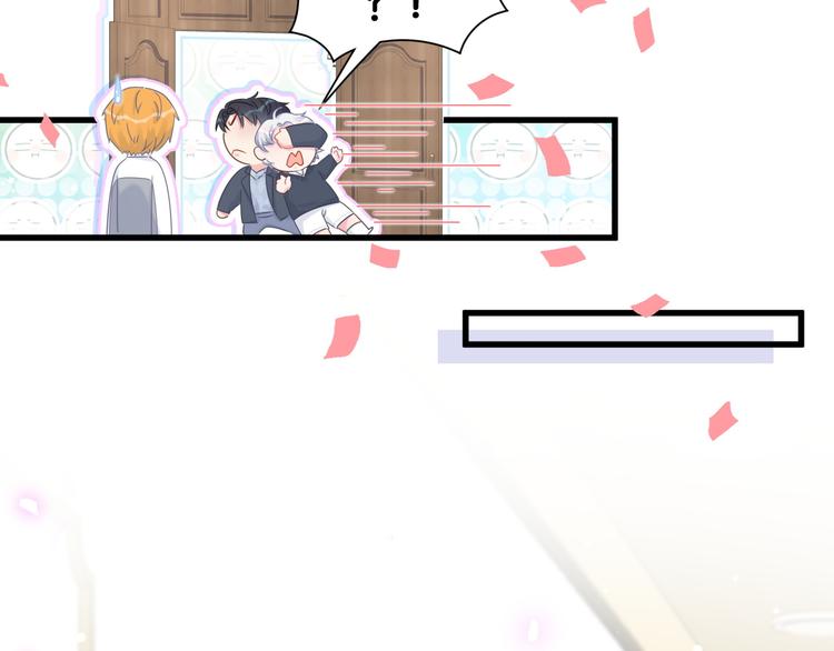 第36话 带小麻雀出门玩44