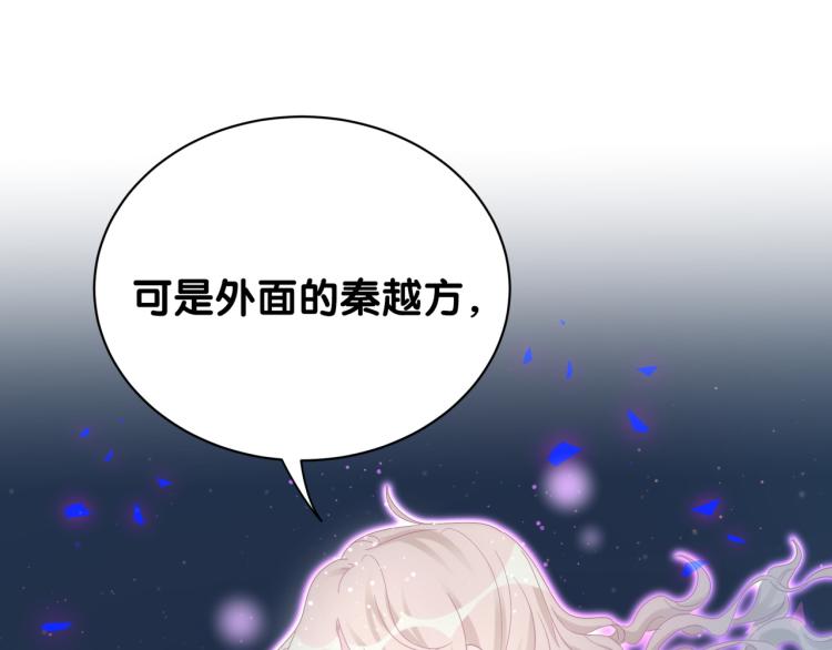 第54话 你已经死了37