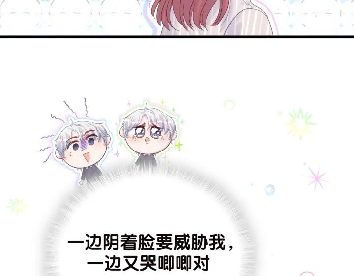 第20话 仔细检查宣誓主权14
