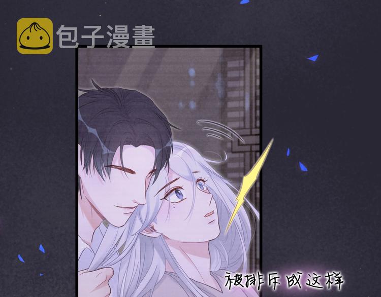 第2话 金丝雀想要逃！41