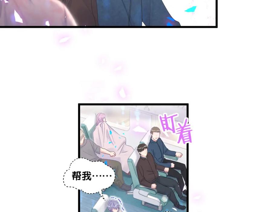 第93话 被拐回去了15