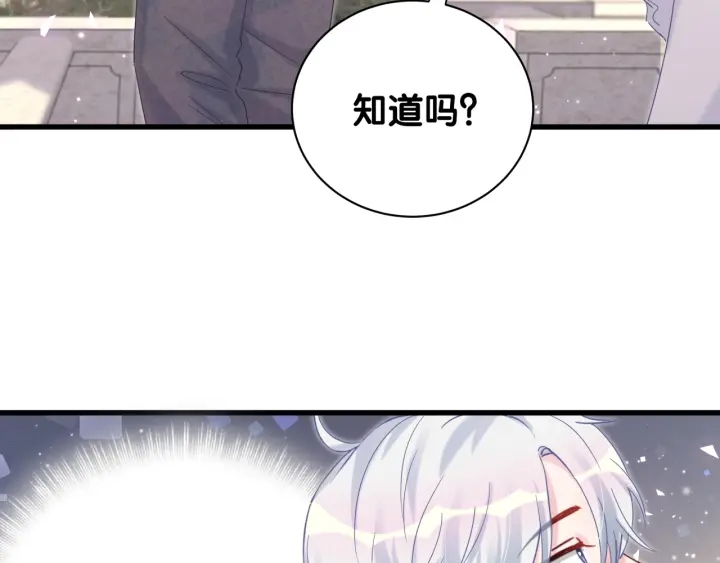 第18话 啄人的小麻雀46