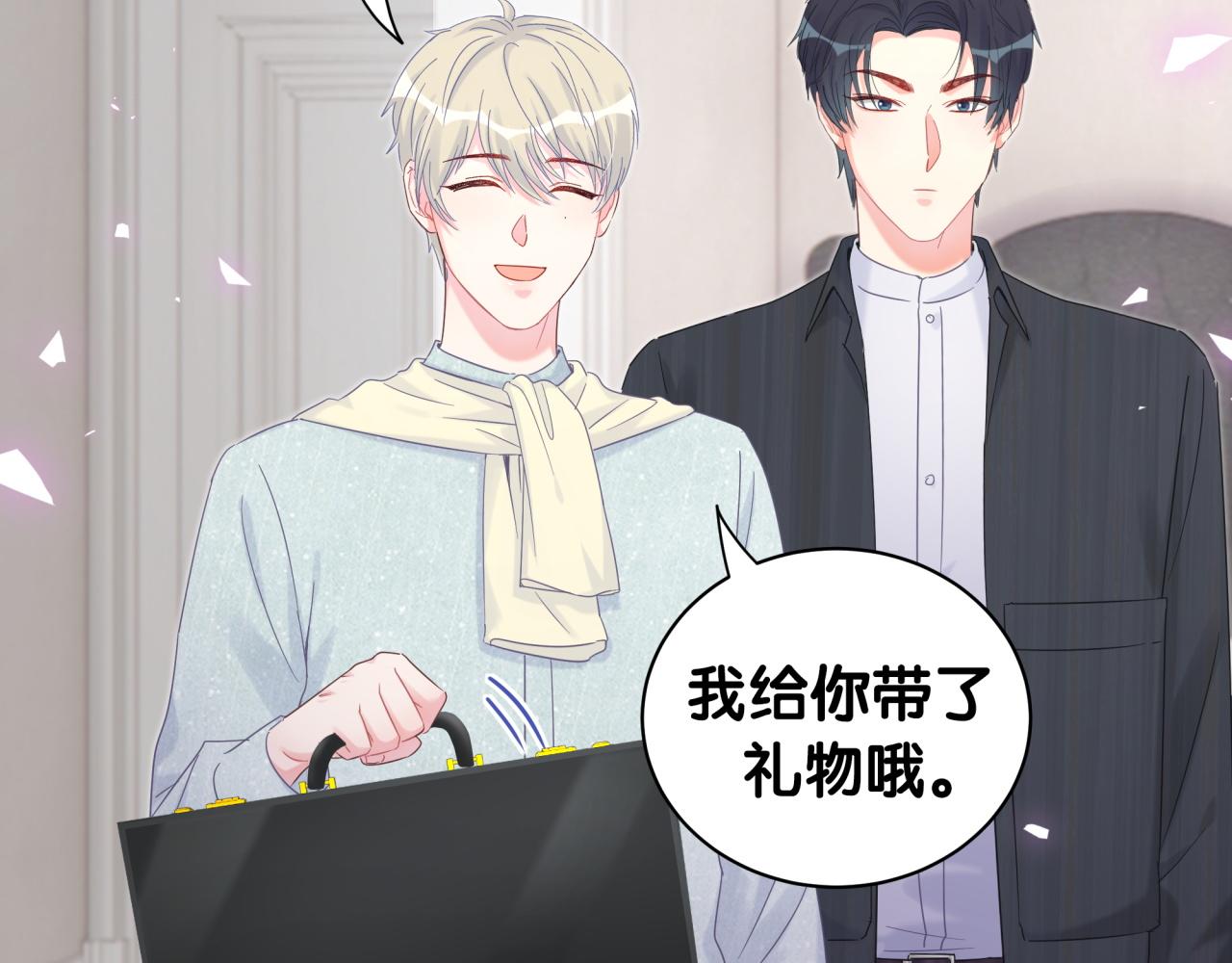 第60话 最后一次旅行20