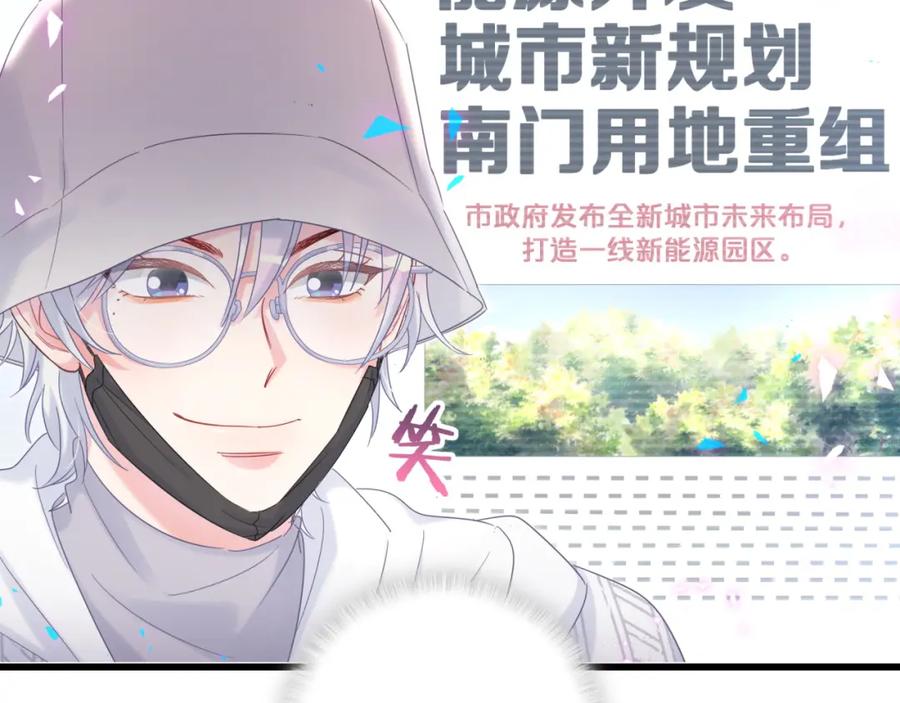第92话  羞涩恼怒的梦54