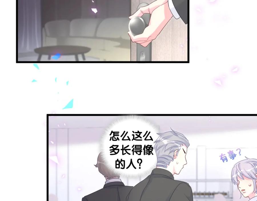 第95话 被抓到了38