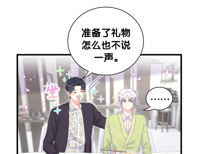 第56话 死亡还是活下去35