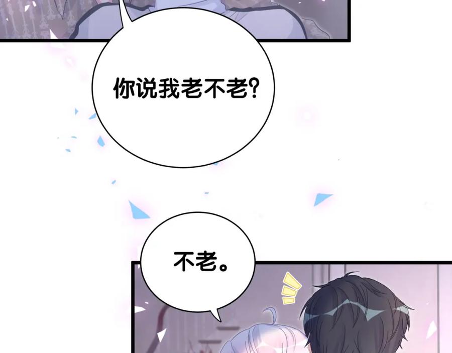 第75话 原来你们是父子53