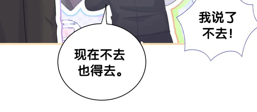 第78话 一起去吧~51