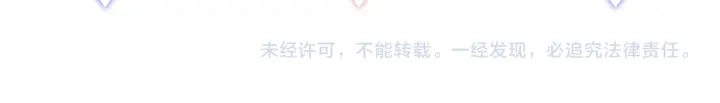 第34话 令人兴奋的新花样86