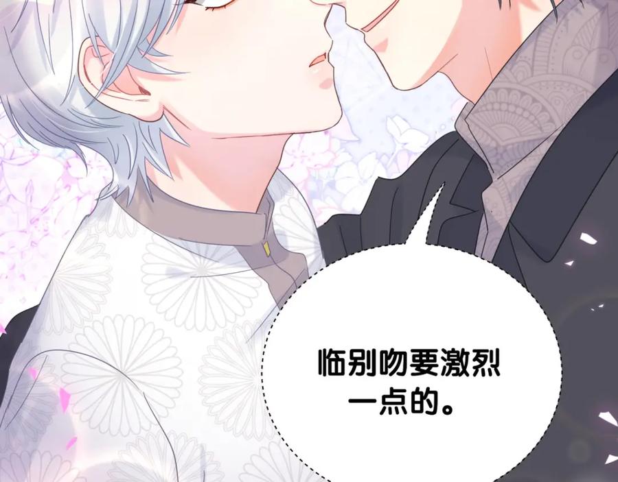 第78话 一起去吧~12