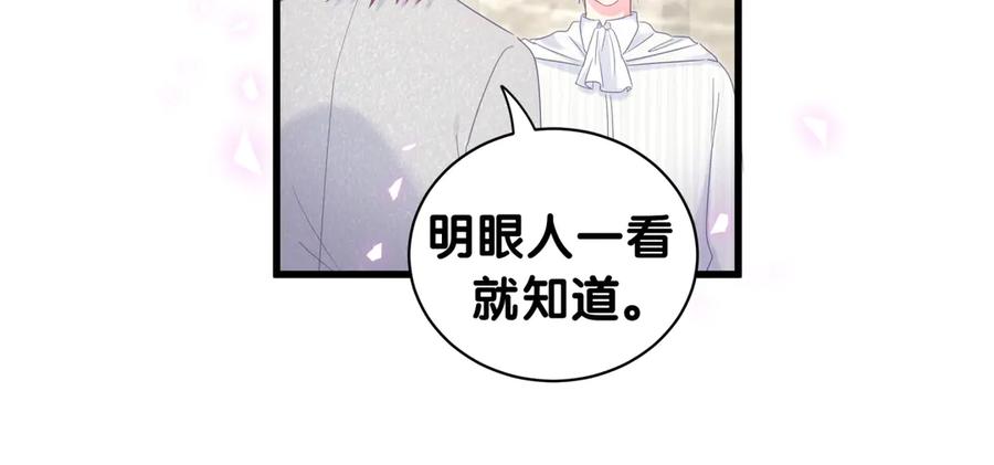 第69话 你知道个屁23