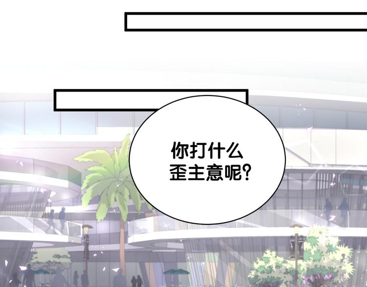 第35话 只有我能碰19