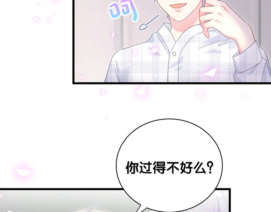 第62话 跟我走吧41